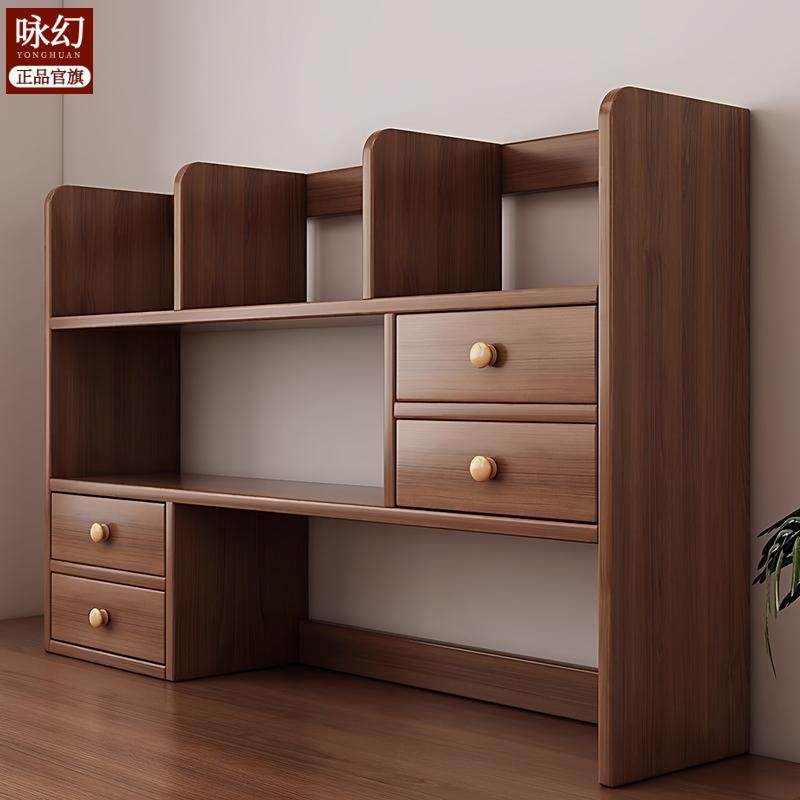 实木桌面置物架学生家用桌上书架多层收纳书桌架子办公桌简约书柜,住宅家具,书架,淘宝优惠券,粉丝福利购,淘宝优惠卷