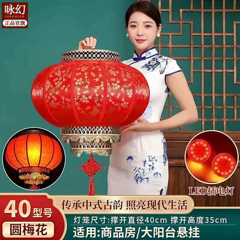 2026新款太阳能灯笼春节中式羊皮乔迁户外防水过年大门口阳台吊灯,家装灯饰光源,户外吊灯,淘宝优惠券,粉丝福利购,淘宝优惠卷