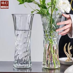 【高度30cm】富贵竹专用花瓶摆件水培图案随机破损包赔（不要