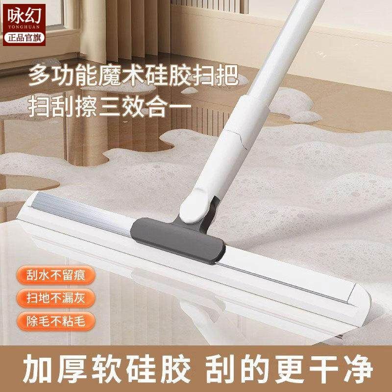 地刮地面刮水器厕所厨房卫生间刮子神器扫挂地板硅胶家用刮刀拖把,家庭/个人清洁工具,魔术扫把,淘宝优惠券,粉丝福利购,淘宝优惠卷