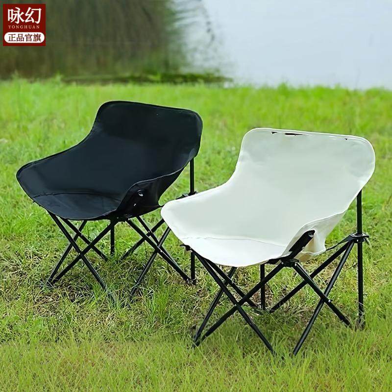 庭院椅阳台椅加厚加粗户外折叠椅野外露营钓鱼凳子野餐,住宅家具,折叠椅/躺椅,淘宝优惠券,粉丝福利购,淘宝优惠卷