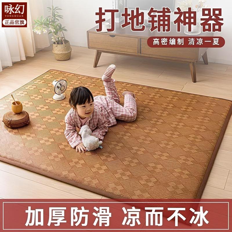 厂家直销加厚冰藤席凉席榻榻米