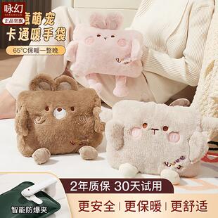 国标防爆电热水袋充电式暖手可爱热水袋女生毛绒暖手宝