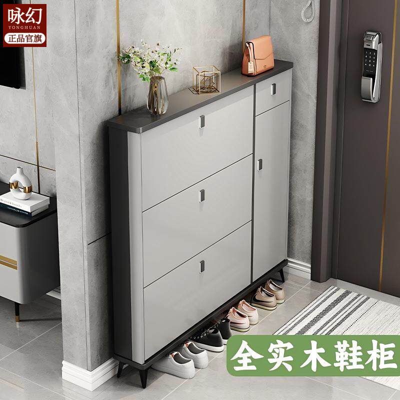 意式全实木超薄鞋柜玄关大容量翻斗带抽屉小户型斜式入户