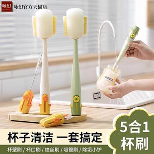 家用杯刷五合一多功能杯子清洁刷缝隙奶嘴奶瓶刷吸管刷套装