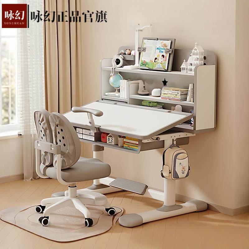 儿童学习桌椅套装可升降卧室写字桌整套多功能家用课桌椅子