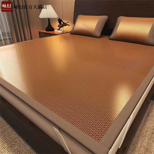 冰丝藤席三件套可折叠凉席