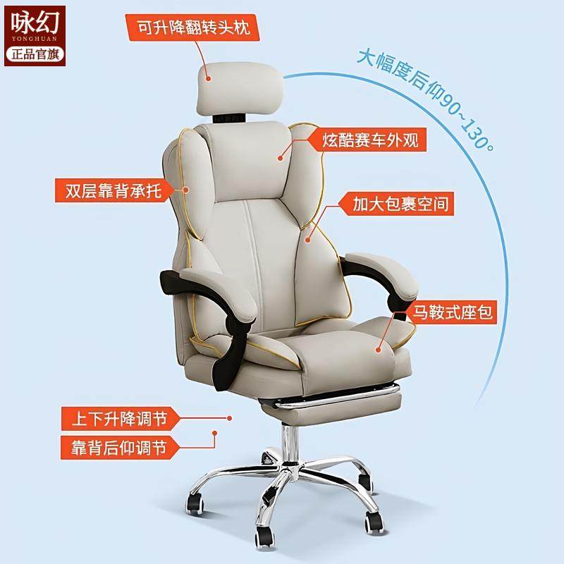 电竞椅人体工学椅子宿舍大学生电脑椅家用舒适久坐沙发椅办公座椅,住宅家具,电竞椅,淘宝优惠券,粉丝福利购,淘宝优惠卷