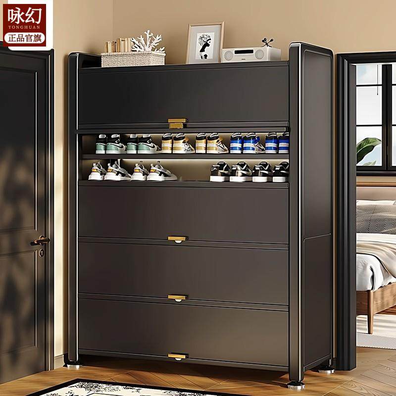 隐藏门鞋柜家用玄关入户钢制防尘鞋柜室内大容量储物收纳架子,住宅家具,鞋架,淘宝优惠券,粉丝福利购,淘宝优惠卷
