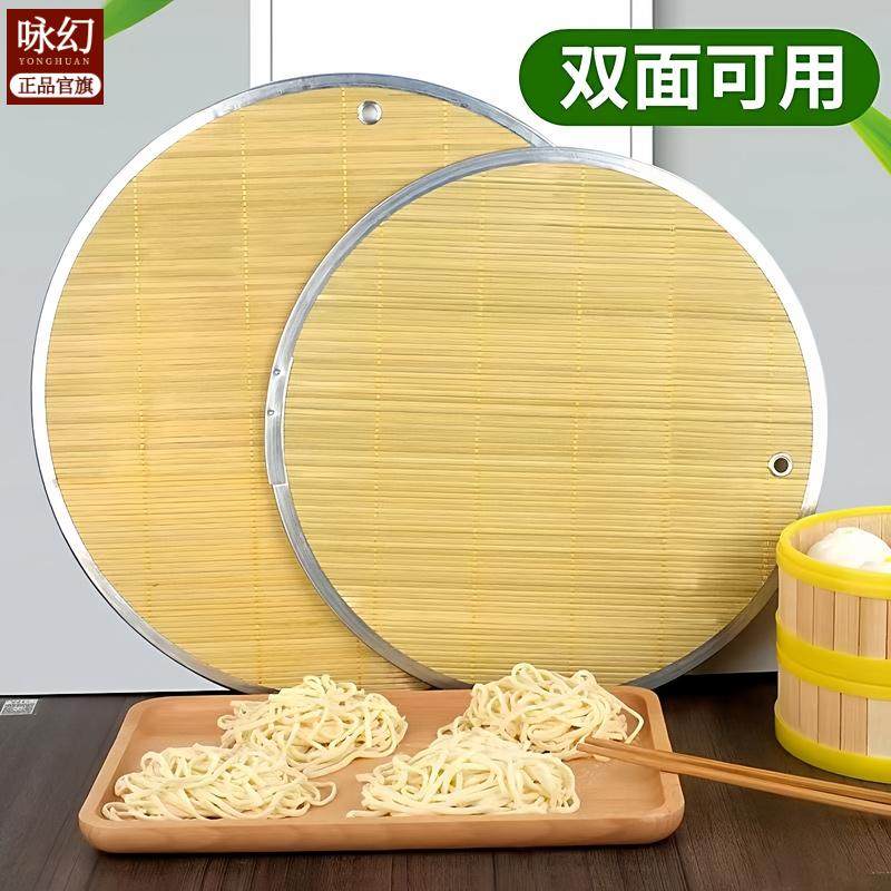 可挂式双面使用竹制饺子帘面食垫,家庭/个人清洁工具,簸箕,淘宝优惠券,粉丝福利购,淘宝优惠卷