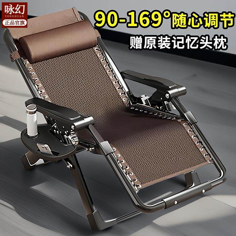 加粗折叠躺椅午休靠背午睡椅子家用休闲折叠床懒人沙发简易藤编椅,住宅家具,可折叠床,淘宝优惠券,粉丝福利购,淘宝优惠卷