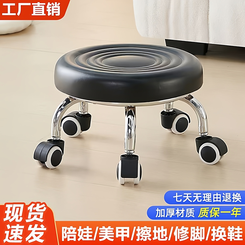 家用万向轮小凳子户外野餐滑轮凳儿童学步带娃矮凳静音旋转圆凳子,住宅家具,万向轮凳,淘宝优惠券,粉丝福利购,淘宝优惠卷