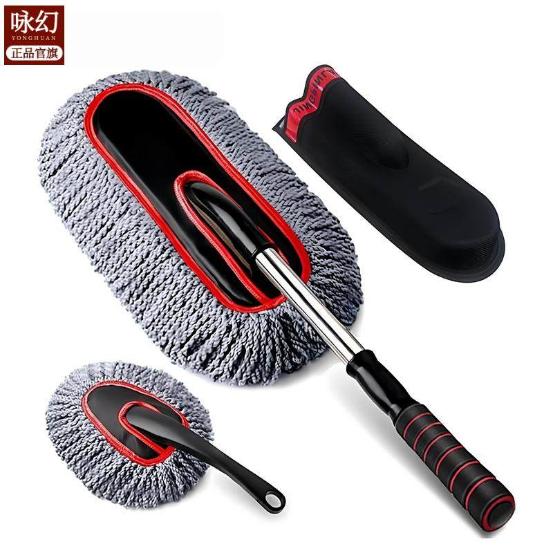 汽车扫雪除尘掸子擦车神器扫灰尘洗车拖把车用蜡拖不掉毛,汽车用品/电子/清洗/改装,车掸/蜡拖,淘宝优惠券,粉丝福利购,淘宝优惠卷