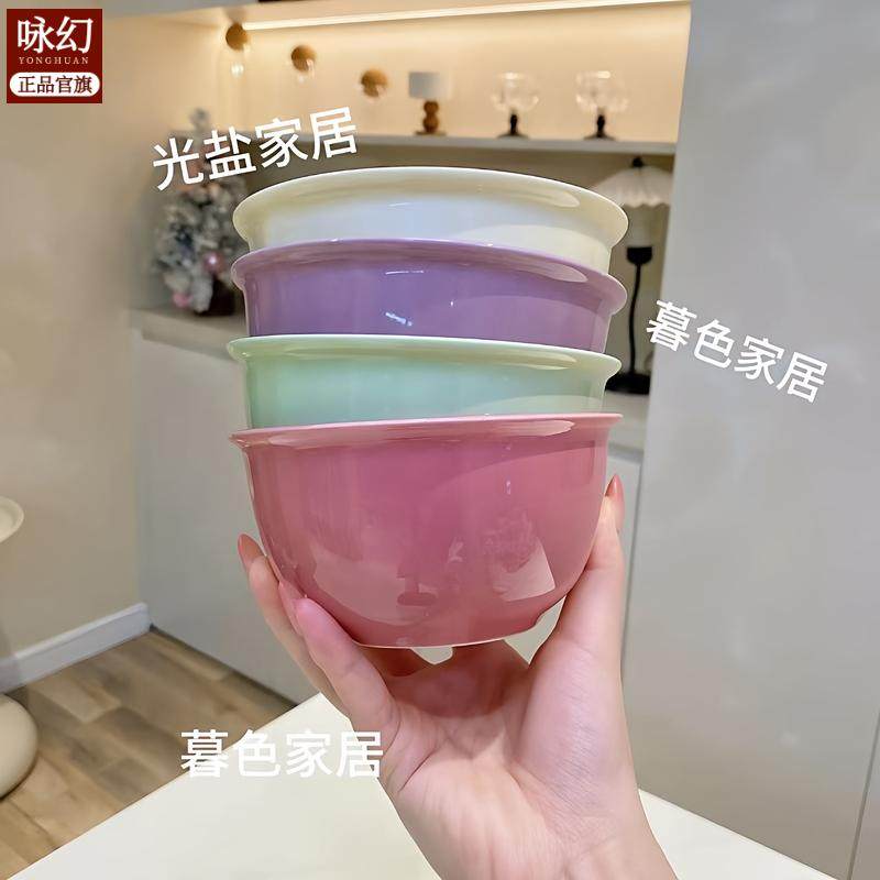 多巴胺陶瓷米饭碗高颜值可爱餐具饭碗甜品碗釉下彩餐具碗,家居饰品,装饰碗,淘宝优惠券,粉丝福利购,淘宝优惠卷