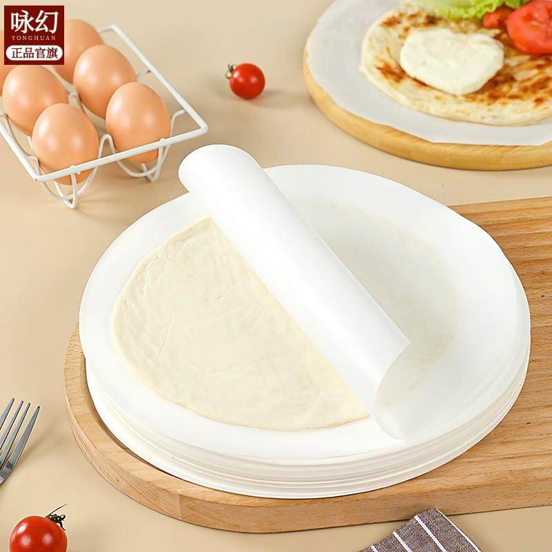 手抓饼隔油纸搭烙粿垫纸隔离膜冷冻不粘纸烘焙纸烤箱专用dr,厨房/烹饪用具,烘焙用纸,淘宝优惠券,粉丝福利购,淘宝优惠卷