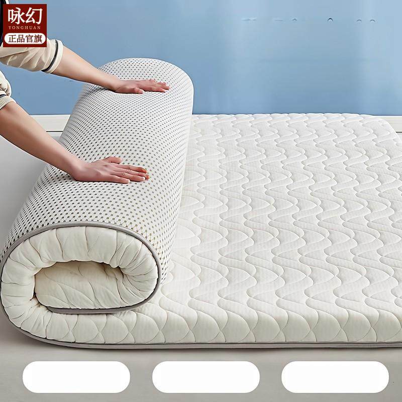 大豆乳胶床垫子软垫家用褥子租房硬床褥宿舍单人榻榻米垫子,住宅家具,海绵床垫,淘宝优惠券,粉丝福利购,淘宝优惠卷