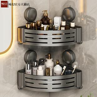 吸盘卫生间三角置物架壁挂式 浴室洗澡间收纳架挂墙架洗漱浴室架