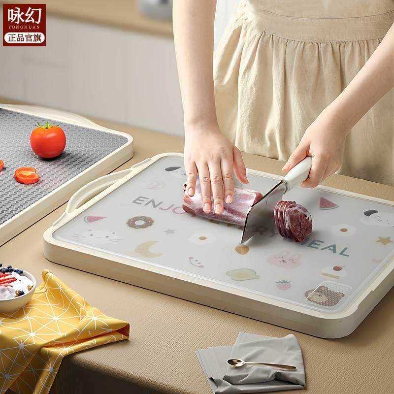 不锈钢菜板防霉抗菌家用切菜板砧板案板厨房专用粘板水果辅食塑料,厨房/烹饪用具,砧板/菜板,淘宝优惠券,粉丝福利购,淘宝优惠卷