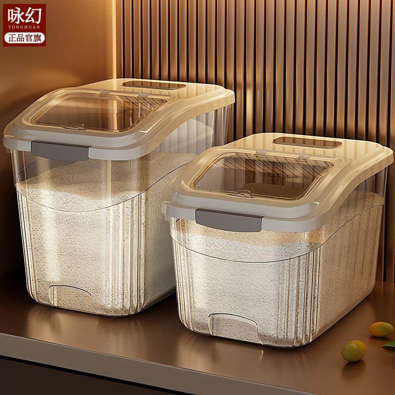 米桶收纳桶防虫防潮密封桶家用食品级大容量储米罐25斤厨房装米桶,厨房/烹饪用具,米桶/米缸,淘宝优惠券,粉丝福利购,淘宝优惠卷