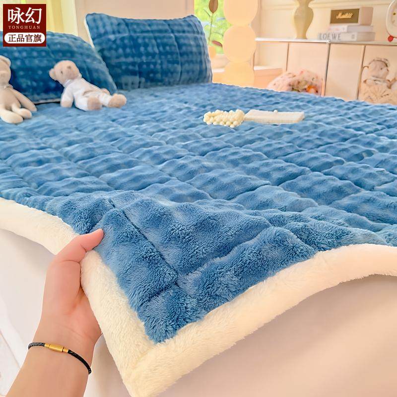 升级加密冬季牛奶绒软垫床褥宿舍防滑薄褥子榻榻米保暖夹棉床护垫,床上用品,休闲毯/毛毯/绒毯,淘宝优惠券,粉丝福利购,淘宝优惠卷