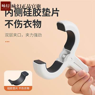 防风夹晒被子夹子晾衣服大夹子晾被子神器晾衣架家用防滑