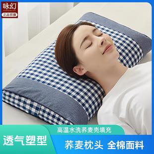 荞麦枕头全荞麦护颈枕学生枕芯睡眠枕宿舍枕头苦荞麦皮枕头荞麦壳