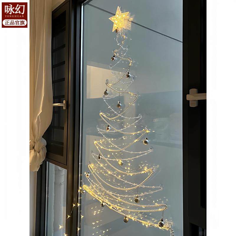 圣诞节客厅落地窗diy圣诞树挂件道具圣诞节氛围场景布置圣诞树,家居饰品,吊饰/挂饰,淘宝优惠券,粉丝福利购,淘宝优惠卷