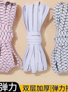 【松紧带】高弹力裤子橡皮筋橡筋带裤头橡筋绳子加厚宽扁弹力皮筋