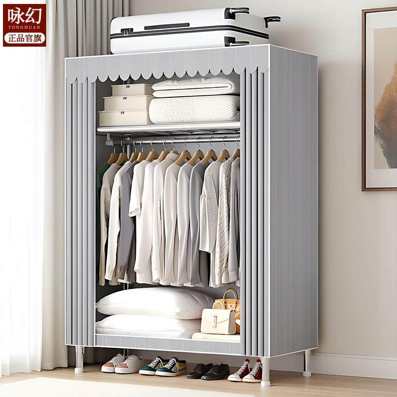衣柜家用卧室结实耐用2025新款出租房用小户型衣橱组装儿童收纳柜,居家布艺,沙发套,淘宝优惠券,粉丝福利购,淘宝优惠卷