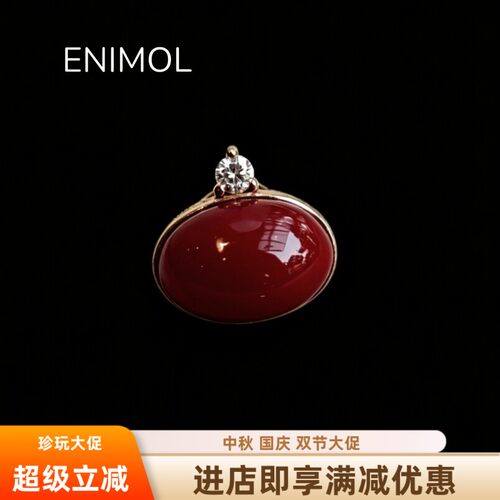 ENIMOL阿卡红珊瑚18K金吊坠