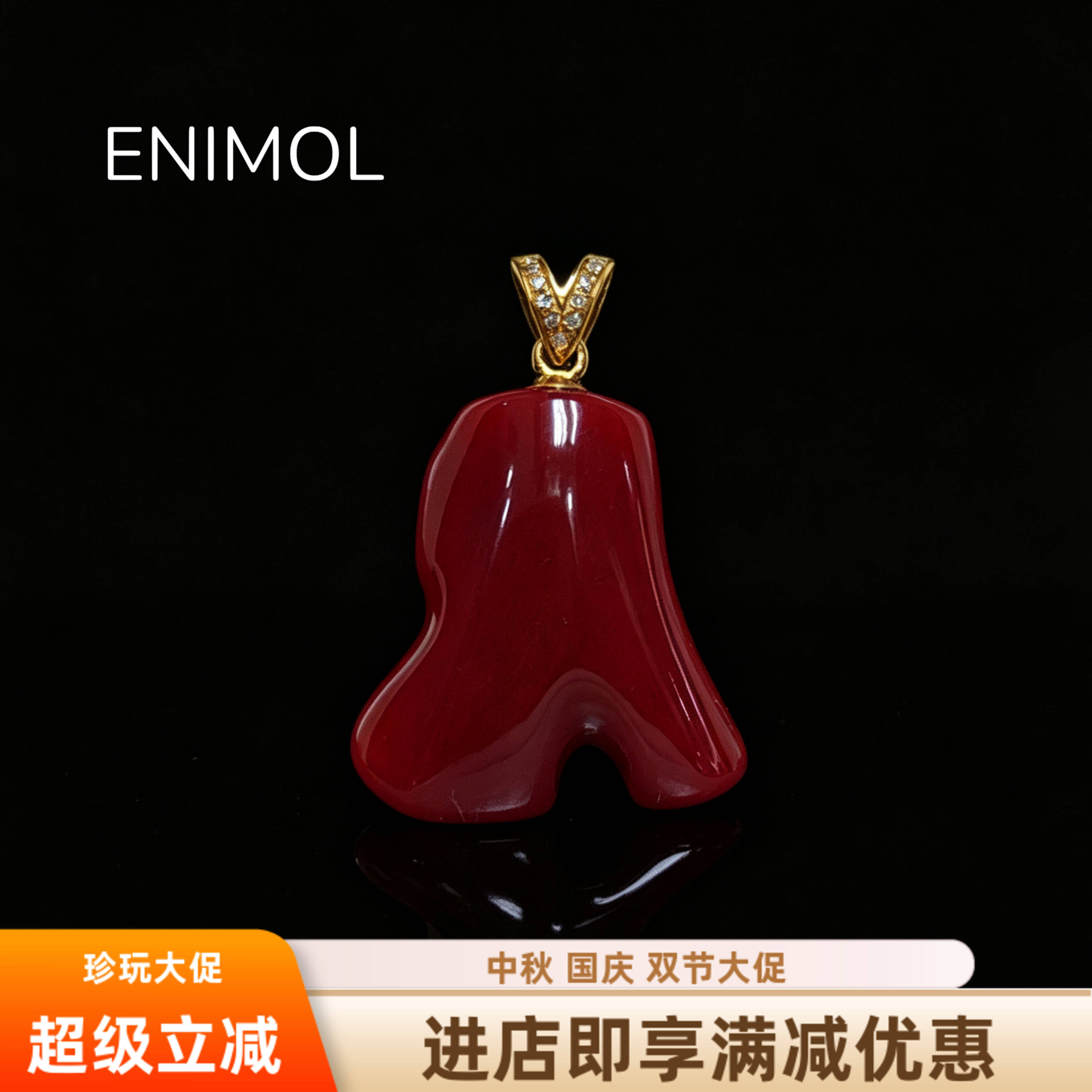 ENIMOL天然红珊瑚吊坠日本aka阿卡料有机宝石18k金钻石镶嵌情人礼