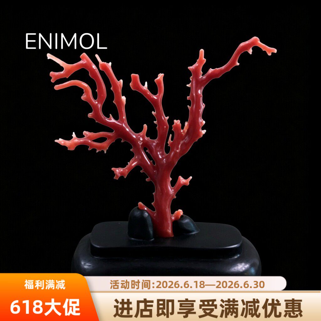 ENIMOL红珊瑚发财树聚宝盆摆件