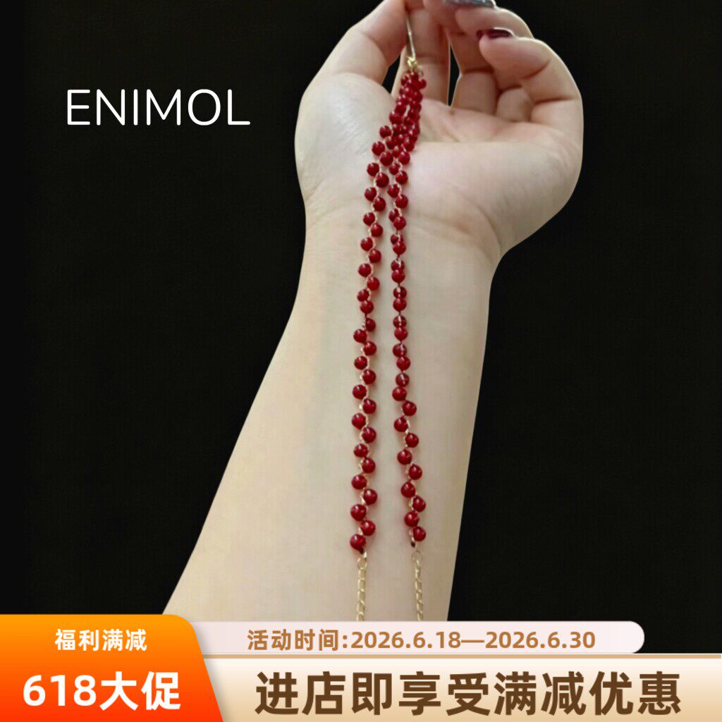 ENIMOL天然红珊瑚18K金手链