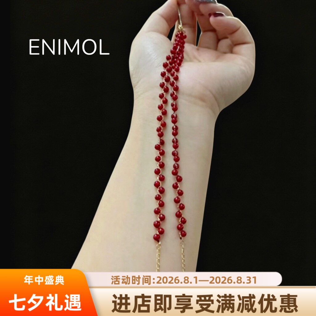 ENIMOL天然红珊瑚18K金手链