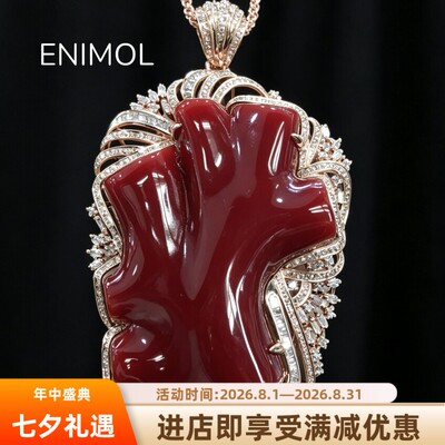 ENIMOL天然红珊瑚吊坠18K金镶钻