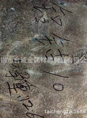 供应铝铜合金 AlCu50 铝基中间合金 铝铜中间合金Al-Cu50铜铝合金