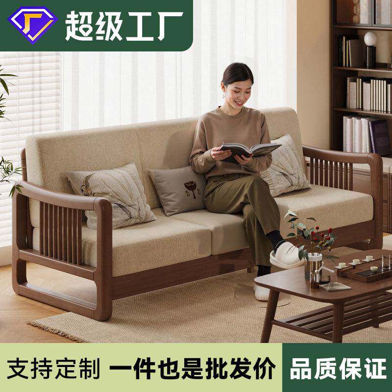 实木沙发客厅家用小户型新中式宋氏美学三人位长椅木头布艺沙发