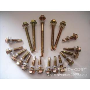 M220 规格从M19 现货供应 自攻自钻 国标六角头钻尾螺丝