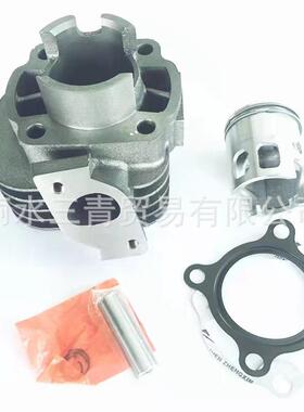 适合Yamaha JOG50气缸 南方50 40mm 50cc jog50 Cylinder kit
