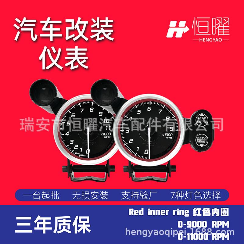 11000/9000RPM汽车改装转速表DefN280mm七色调光仪表