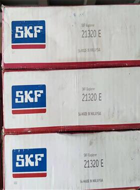 SKF 21320E 瑞典进口轴承21305 21306 21307 21308 21309 21310 E