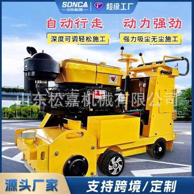 桥面路面自行走铣刨设备 地面翻新手推拉毛机凿毛机 混凝土铣刨机