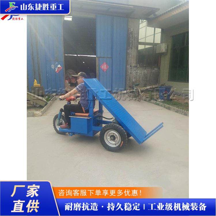 骑行式电动平板拉砖设备 建筑工程搬砖运输车 手摇自卸式背砖设备