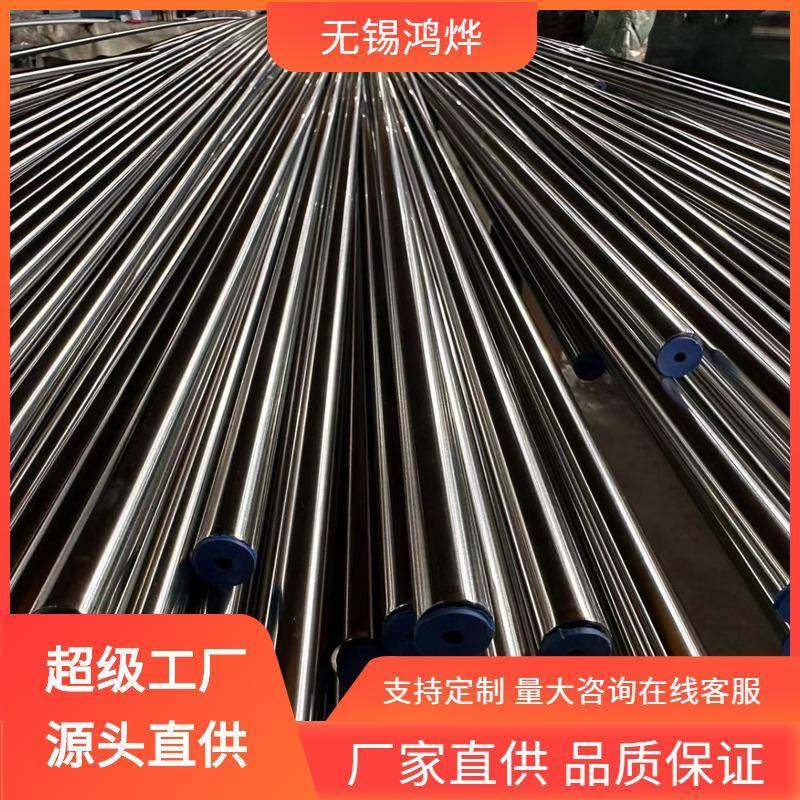 A20 EP3.1 X2CrNi19-11 28X不锈钢EP管 电热无缝不锈钢EP管