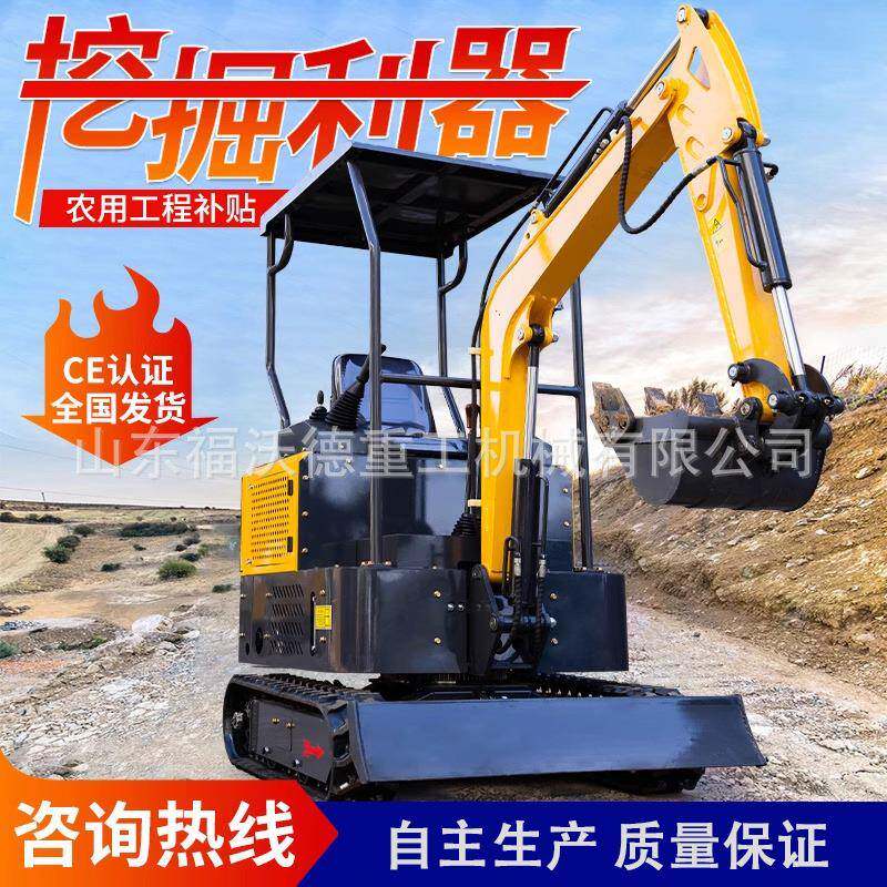 微型挖机家用农用大棚果园挖土机开沟室内破碎多功能小型挖掘机