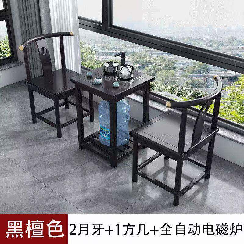 新中式阳台实木茶桌椅组合茶壶家用泡茶茶几烧水一体茶台茶具套餐