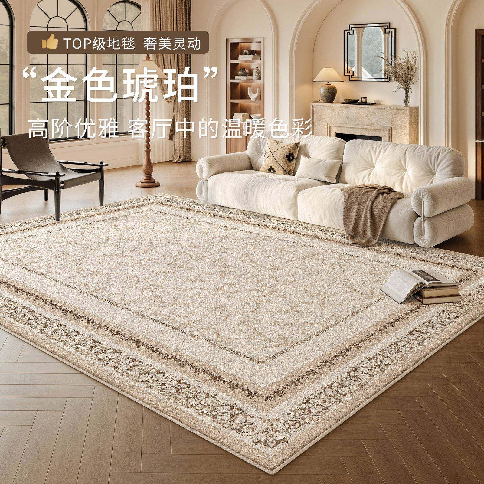 地毯客厅新款波斯防水防污免洗全铺大面积复古中古风沙发卧室地垫,电子元器件市场,其它元器件,淘宝优惠券,粉丝福利购,淘宝优惠卷