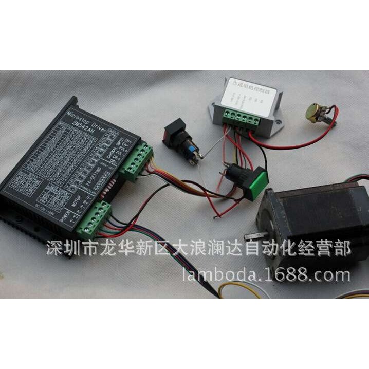 简易控制器 信号发生器 可产生频率供步进驱动器  电机 PLC 工控