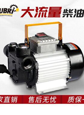 ACTP60 220v电压抽油泵电动加油泵 直流加油泵吸油泵柴油泵