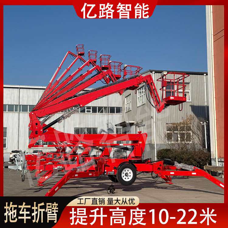 电动伸缩折臂式升降机 车载曲臂式升降平台 移动式高空作业平台车